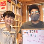 美祢市からお越しいただきました！