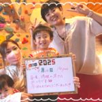 宇部市からお越しいただきました！