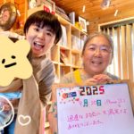 山口市からお越しいただきました！