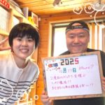 防府市からお越しいただきました！