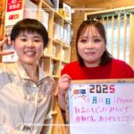 宇部市からお越しいただきました！