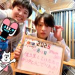 周防大島町からお越しいただきました！