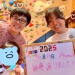 山口市徳地からお越しいただきました！