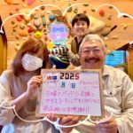 下松市からお越しいただきました！