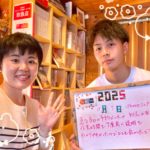 萩市からお越しいただきました！