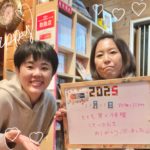 周南市からお越しいただきました！