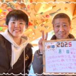 美祢市からお越しいただきました！