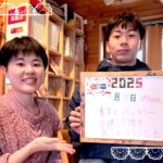 防府市からお越しいただきました！