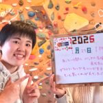 周南市からお越しいただきました！