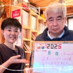 益田市からお越しいただきました！